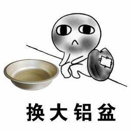 收对象表情包抖音收对象无水印高清表情包分享游戏吧