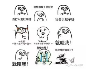 夏日驱蚊大作战丨从现在开始,和蚊子说拜拜