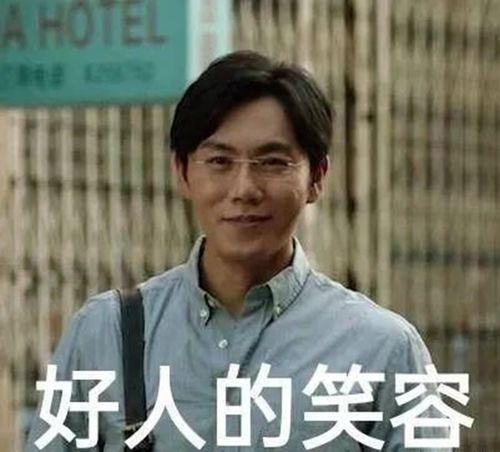 隐秘的角落不得不看的高分网剧,秦昊终于火了