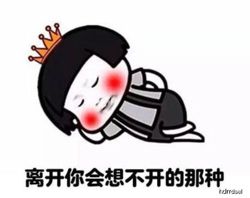 笑话老爸一耸肩,两手一摊俺就是一送快递的,挣包烟钱