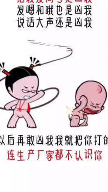 敢不敢发给这样凶你的人搞笑表情包专治不开心解压