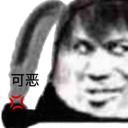是否应该把互攻党赶出国内耽美圈