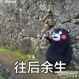往后余生你老公喝酒全套表情包图片你老公抽烟你就买个小耳钉表情包下载乐游网游戏下载