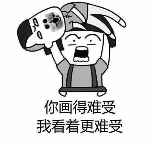 不要催在做了表情包萝北