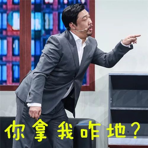 这个让范爷感慨中年危机,被冯小刚郭德纲钦点的男人.....火了