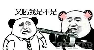 女朋友生气分分钟都可以有理由表情包无水印版女朋友生气分分钟都可以有理由表情包免费版下载9553下载