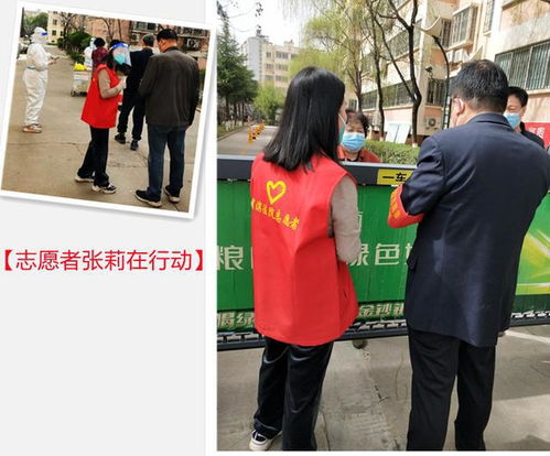 渭滨法院平凡人的挺身而出志愿者张莉在行动