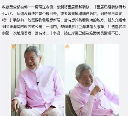 82岁港星无儿无女不后悔,看他的养老生活,才知道明星为何丁克