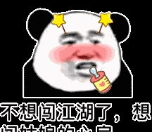 幽默笑话拳击比赛当中一位选手的牙齿都被打掉了
