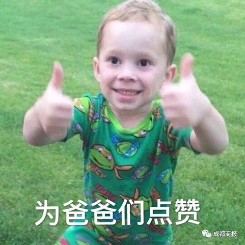亮瞎眼机长爸爸为儿子拼了,运动会上变身埃及艳后当爹不易啊视频
