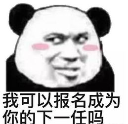 恋爱专属表情我真是一个大笨蛋,除了喜欢你什么都做不好