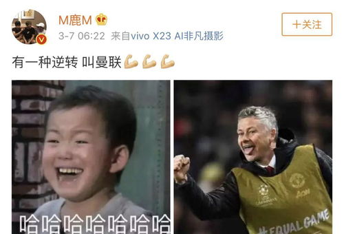 这个大家都在用的表情包男孩,今天鹿晗因为他被骂上热搜,网友吵翻了