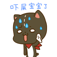 电摇图片表情包动态