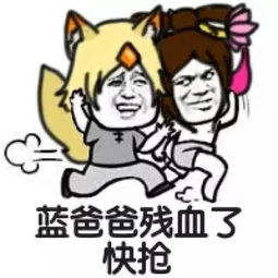 王者荣耀打野反了蓝家里蓝该不该给中路看看百星打野怎么说