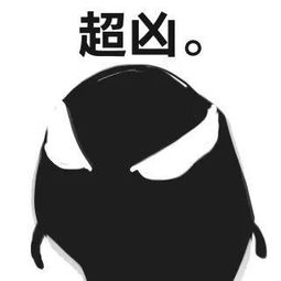 毒液卡通表情包片段