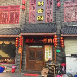 电话,地址,价格,营业时间滕州市美食