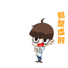 大眼哥说基层减负这套表情包你get了吗