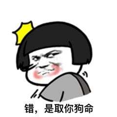 抖音钻木取什么高清无水印表情包大全