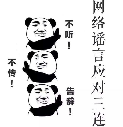 一个都跑不了表情包大乐透