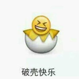 七夕快乐英文表情包宝源