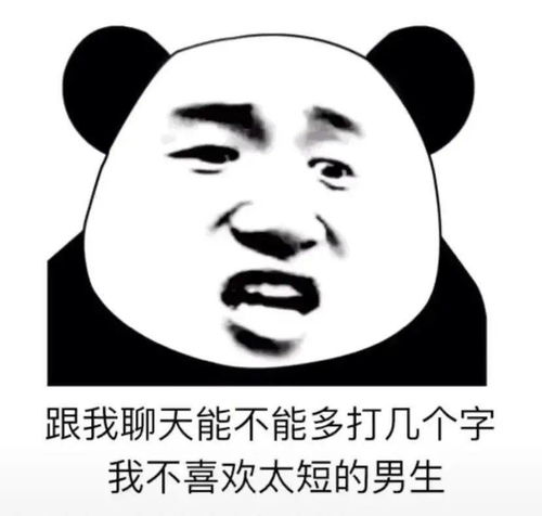 沙雕表情包你这脑子医生怎么说