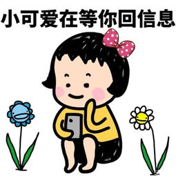 苍中校对门2室1厅1卫学区房