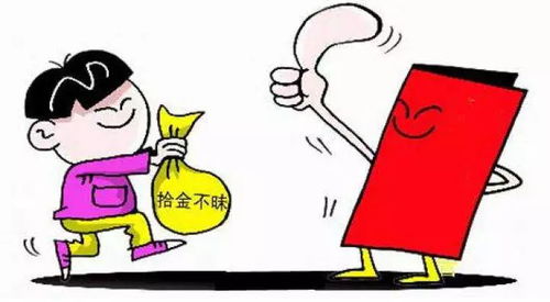 赞助人为乐好员工青春正能量