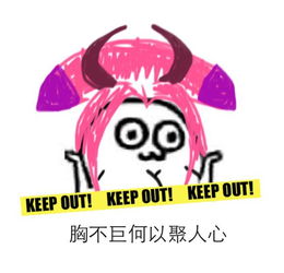 王者荣耀斗图表情包第一百零二期劳资就是吓猴蹲
