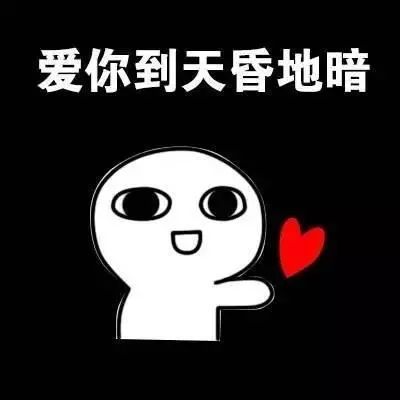 七夕,笑skr人的祝福和霸屏全网的情话攻略,双手奉上
