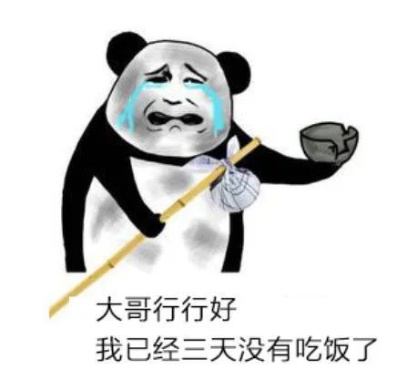 围棋入门知识定式这样背,轻松记住