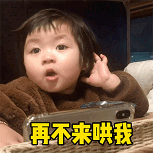 可爱动态表情包抖音想你