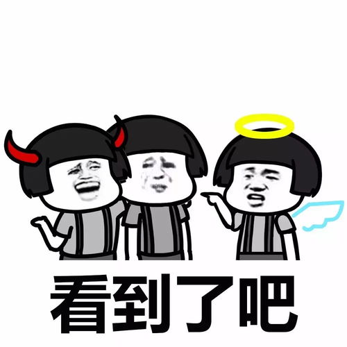 表情丨为什么不发个红包试试动图转啊转
