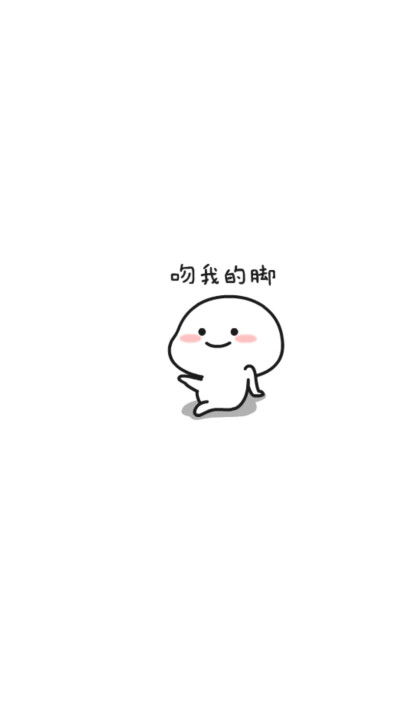 乖巧宝宝激动表情包腾讯