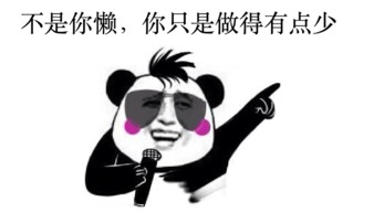 钓不动表情包丹尼尔