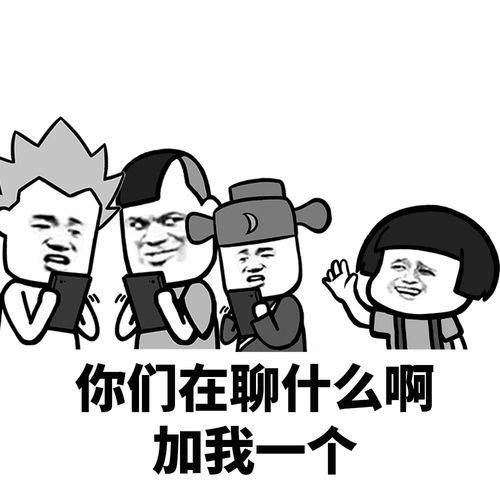 蘑菇头表情包宝贝长,宝贝端,宝贝想你,你又不管