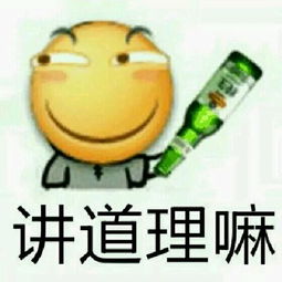 滑稽表情包大全,滑稽大法qq表情图片