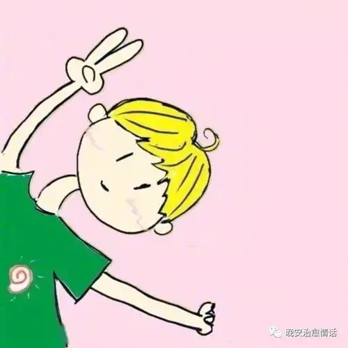 朋友圈治愈情话之200529