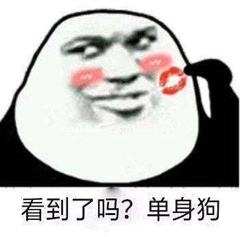 日常斗图33我是不会退学的,我们班就指着我拖后腿了