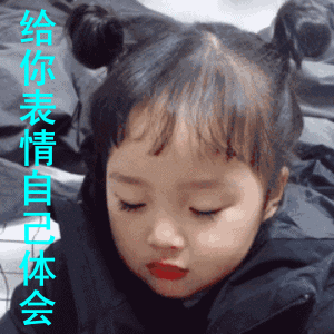表情肚子上面的肉怎么减表情