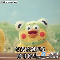 终止任何娱乐活动除非你出钱表情包从今天开始我要存钱了鹦鹉表情包下载乐游网游戏下载