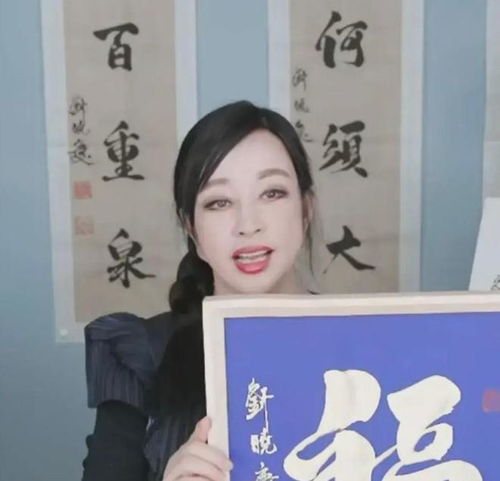 70岁刘晓庆脸又变了直播画浓妆扎麻花辫,一幅画卖千元太夸张