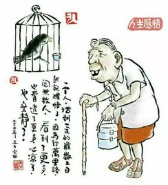 老年人想长寿,那您需要看这几张长寿图,最后一张最重要