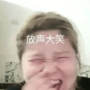 全套郭老师表情包