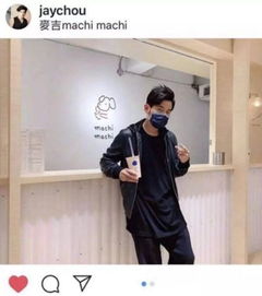 胖奶茶人表情包周杰伦