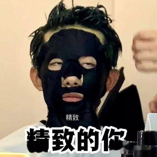 魔性的很到位易烊千玺表情包之是你系列