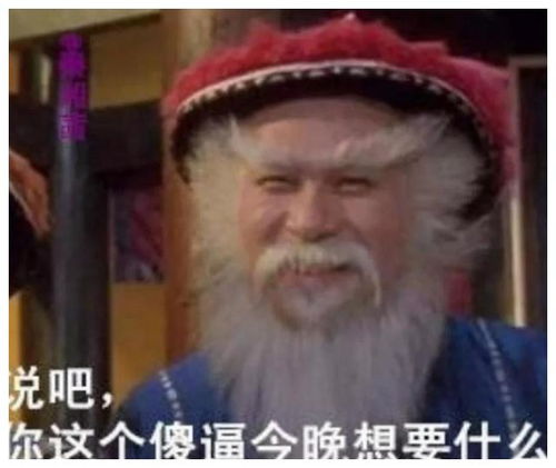 圣诞节网友把徐锦江玩坏了,各种花式p图,网友越看越有魔力感