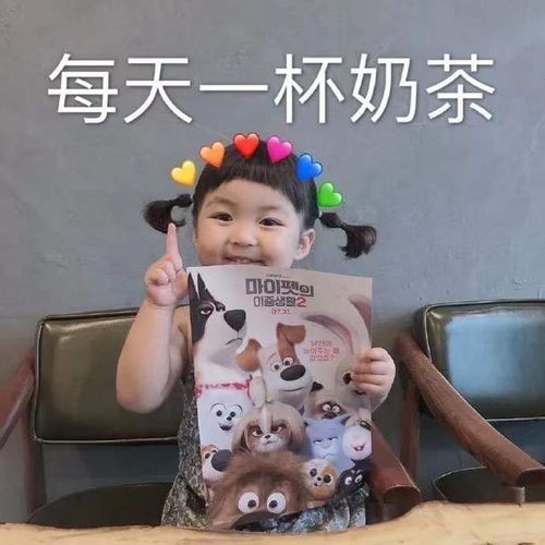 罗熙表情包小可爱到