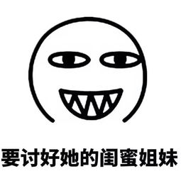追女生到底有多难