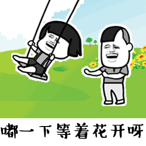 抖音嘴巴嘟嘟表情包下载