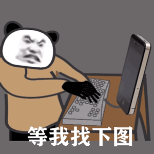 微信群斗图专用表情包gif这群里没一个能斗图的,斗图还没输过